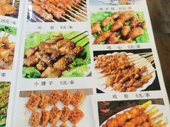 -伊隆斋(什刹海店)