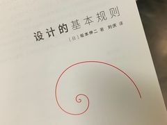 -简屋书店