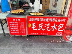 -毛氏汽水包(山海关路店)