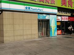-全家便利店(东直门店)