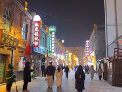 -中华巴洛克风情街