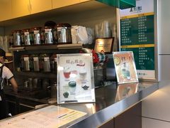-1点点(建设六马店)
