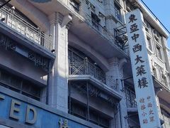 -上海影视乐园