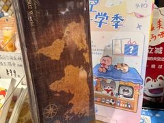 -猫的天空之城概念书店(苏州诚品店)
