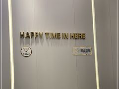 -雅克雅思(纱帽河店)