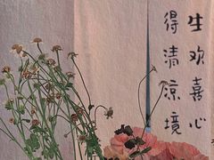 -覔時
