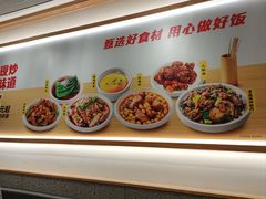 -乡村基(南坪上海城店)