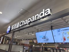 -茶百道(京华城店)