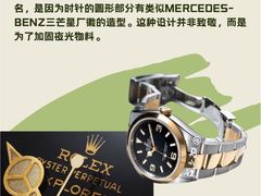 -海星奢选二手奢侈品手表包包鉴定回收寄卖(墨玉南路店)