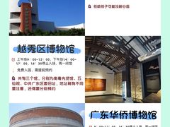 -南越王博物院