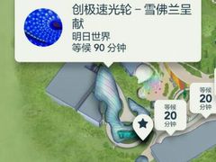 android_upload_pic-上海迪士尼度假区