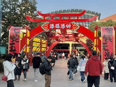 -长沙友阿奥特莱斯