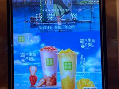 -奈雪的茶(金鹰广场店)
