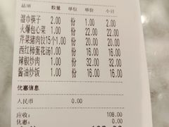 -东北风(江北万达店)