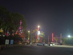 -杭州乐园