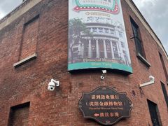 -张学良旧居陈列馆