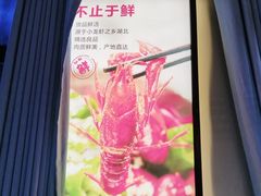 -聚味瞿记·龙虾堂(望城店)