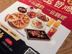 -必胜客(龙茗店)