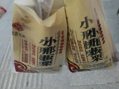 -邢记板栗(铜陵二店)
