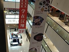-万达广场(北京槐房店)