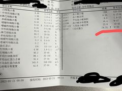 -YAMAKAWA(龙湖胥江天街店)