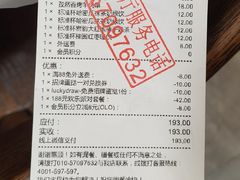 -达美乐比萨(北苑店)