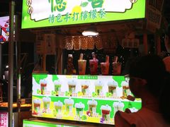 -凤城·食都
