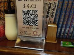 -胜代日本料理(云程巷小区店)