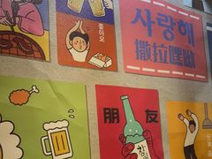 -火炉情韩国料理店(古田路店)
