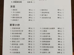 -沃合农家小馆(半壁街店)