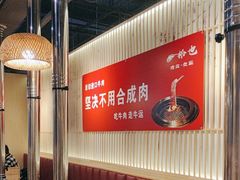 -拾也•和牛•海鲜•烤肉放题(卓悦INTOWN店)