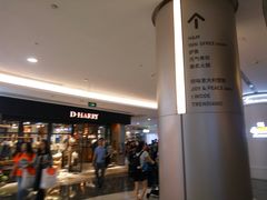 -皇庭广场(福华三路店)