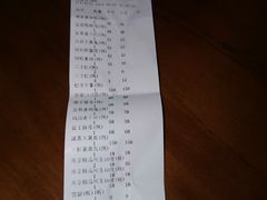 账单-锦府盐帮·李宅(领展购物广场中关村店)