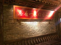 -小龙坎火锅(泉舜店)