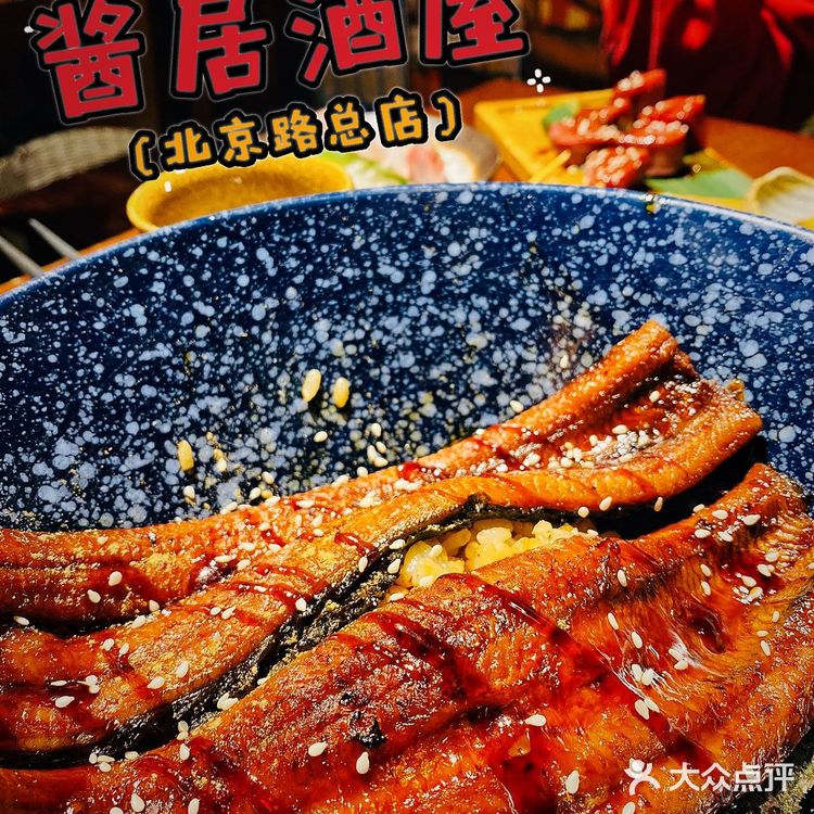 假装在“日”🇯🇵☞氛围感满满の居酒屋!