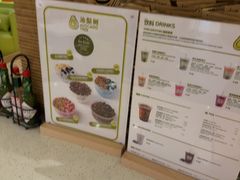 -油梨树 AVOCADO TREE(亮马桥店)