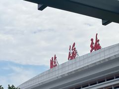 -紫阳古街