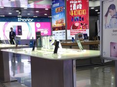 -中国移动(元通大厦营业厅)