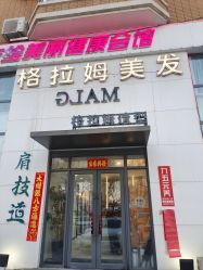 -Hair Glam 格拉姆造型旗舰店
