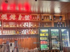 -你又瘦了小酒馆(奥体店)