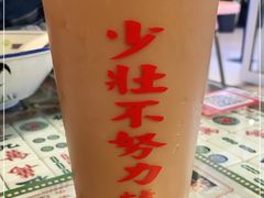 -七爷清汤腩·港式餐厅(金狮广场店)