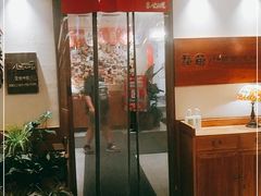 门面-福苗小骆驼烧烤(曲江店)