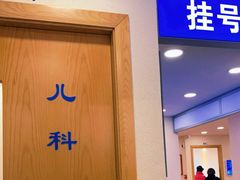 -上海广德中医门诊部