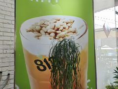 -813芭依珊 BAESAn(皇冠十畝地店)