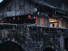 -雅安上里古镇