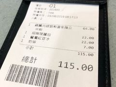 -华嫂冰室(尖沙咀店)