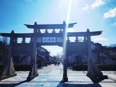 -云南民族村