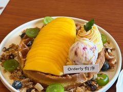夏日芒芒松饼-有序Orderly融合西餐·咖啡(运河外滩店)
