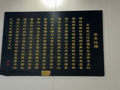 -卓粤拉肠(红庙店)