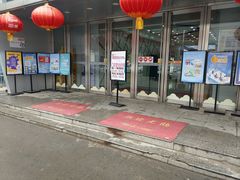 -真快乐APP体验中心(西坝河店)